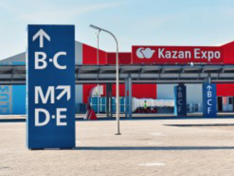 Главная площадка #WorldSkillsKazan2019 «Казань Экспо» полностью готова к проведению Чемпионата