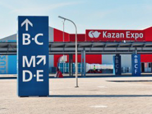 The main site #WorldSkillsKazan2019 of Kazan Expo is fully ready for the Championship