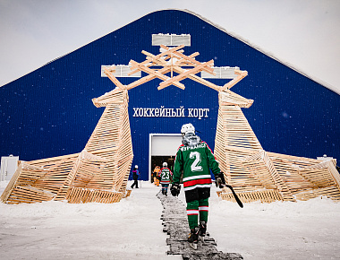 В Мурманске торжественно открыли крытый хоккейный корт 65х36 м 
